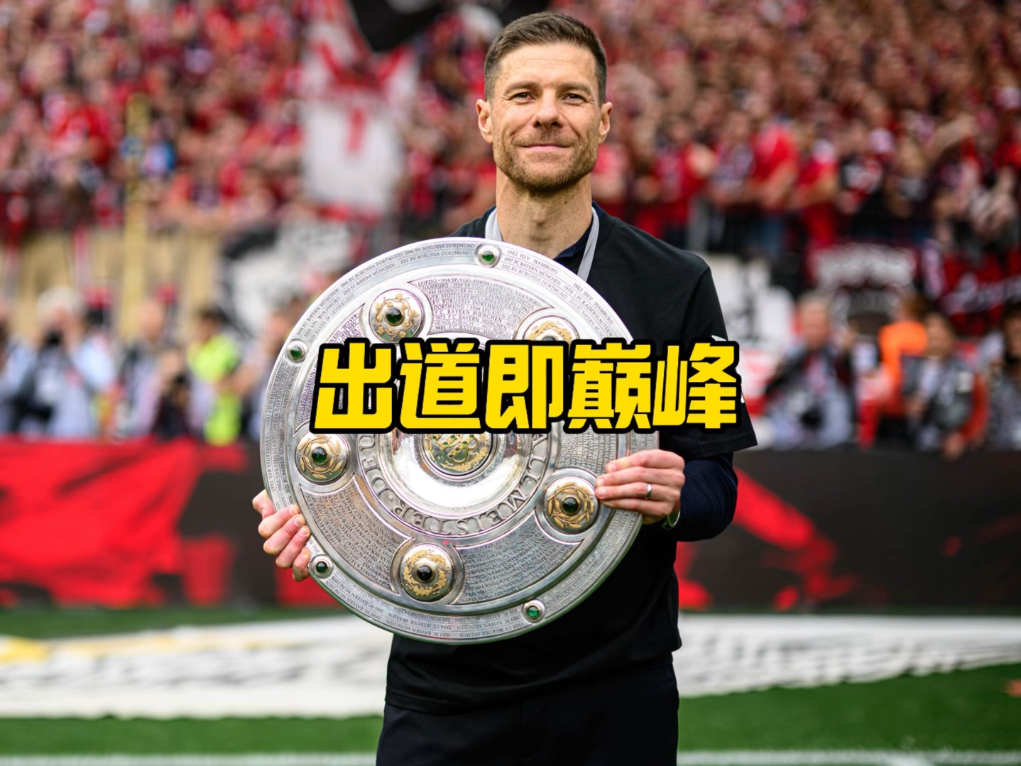 被租