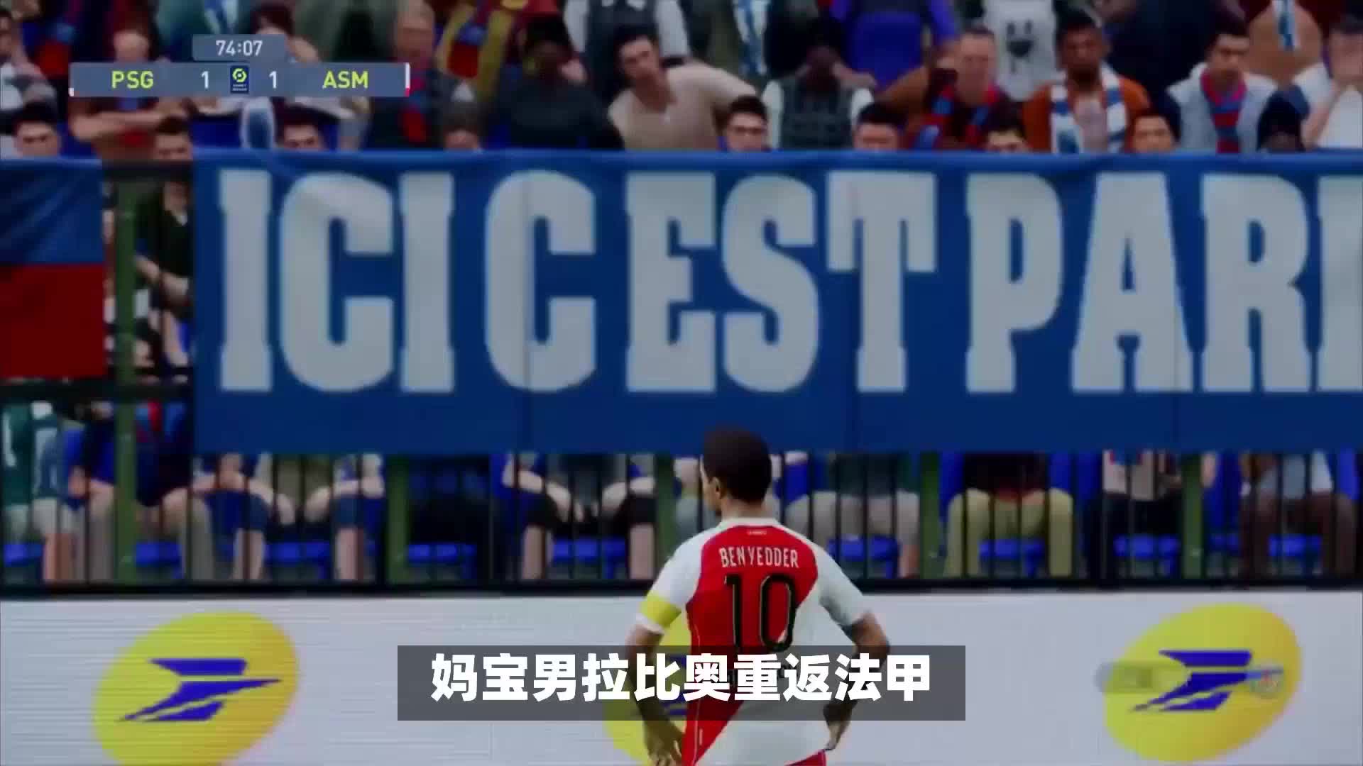 是一种顽